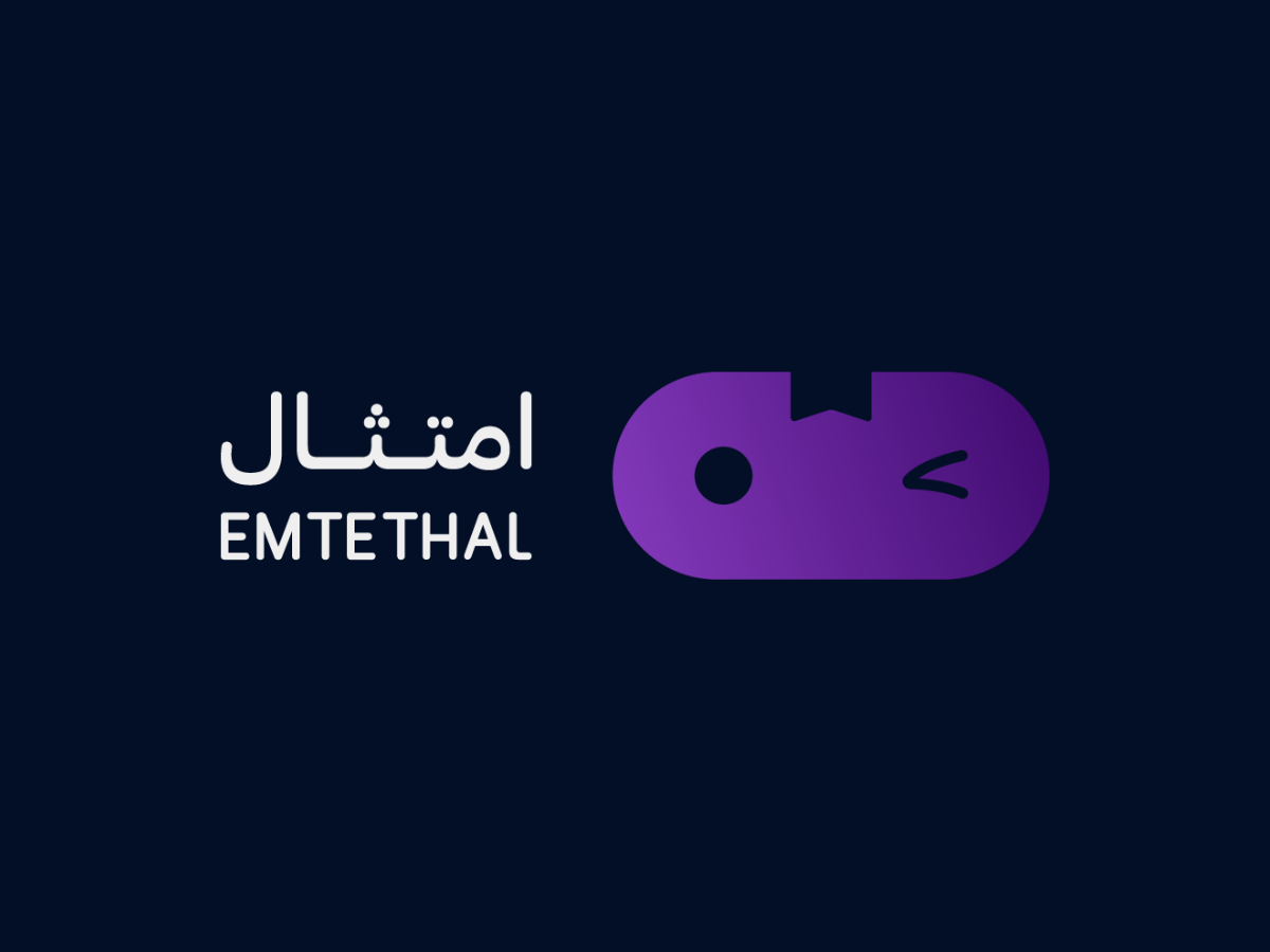 موقع امتثال